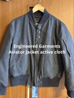 2026年最新】Engineered Garments メンズ MA-1・フライトジャケットの