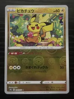 2026年最新】ダークファンタズマ ピカチュウ ミラーの人気アイテム