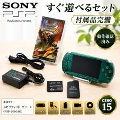 動作確認済み】SONY PSP-3000 美品 付属品多数セット #70115 - メルカリ