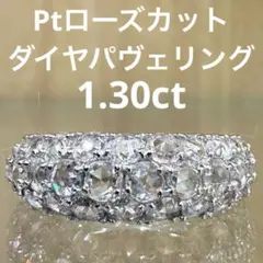 パヴェダイヤ リング ダイヤモンド1.01ct Pt900 12.8g 15号 - メルカリ