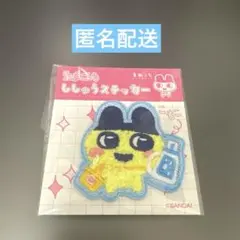 たまごっち マツキヨココカラ - メルカリ