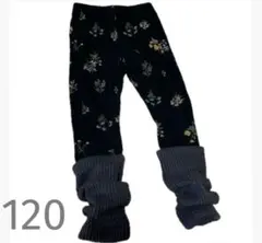 miniature 花柄レギンス レッグウォーマー付き 120