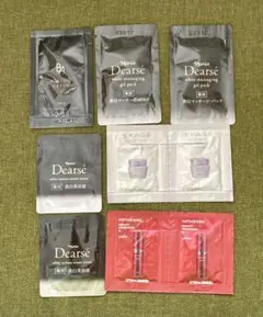 美容液・クリーム 基礎化粧品サンプルセット