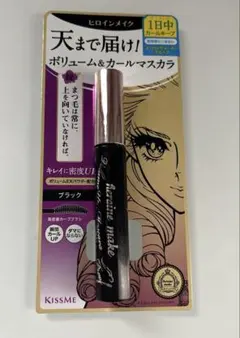 ヒロインメイク ボリュームUPマスカラ スーパーWP 01 ブラック