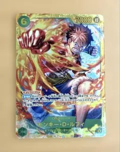 z*i様 ワンピース/ モンキー・D・ルフィ SEC OP13-118/ 極美品 - メルカリ