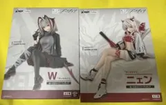 アークナイツ ぬーどるストッパーフィギュア W ニェン セット