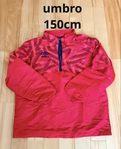 umbro ピステ・ウィンドブレーカー 150cmのサムネイル