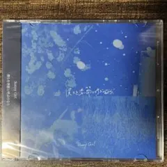 2026年最新】sunny girl cdの人気アイテム - メルカリ