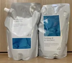 アルベリーモ AG シャンプー&コンディショナー2000ml 業務用 詰替