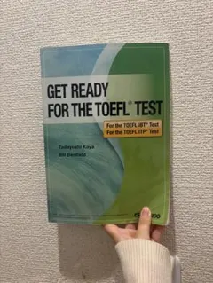 GET READY FOR THE TOEFL TEST