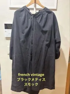 2026年最新】インディゴリネンスモックの人気アイテム - メルカリ