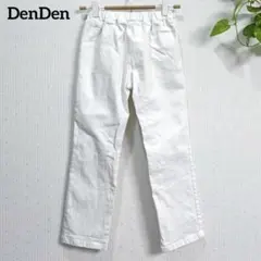 デンデン 韓国子供服 ホワイト デニム パンツ ウエストゴム 13号 130 白