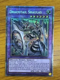 希少 EU版 大輪の霊使い スターライトレア 遊戯王 新品未開封 - メルカリ