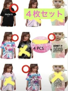 新品　キッズTシャツ 4枚セット