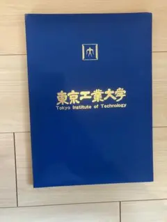 慶應義塾普通部、塾高　2点セット学位記ケース　卒業証書ケース　紺色カバー付き書籍 2025年最新】学位記ケースの人気アイテム - メルカリ