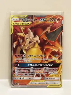 たっくん商店（プロフ必読）開梱時毎回撮影様 リクエスト 3点 まとめ商品