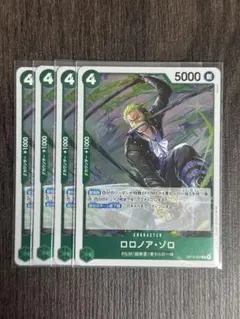 緑ゾロ　構築済みデッキ　師弟の絆　宮城大会　優勝　チャンピオンシップ CS 2025年最新】緑ゾロ デッキの人気アイテム - メルカリ