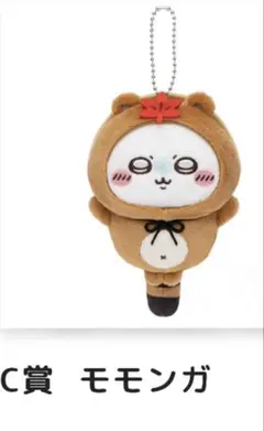 2025年最新】たぬきだもんくじの人気アイテム - メルカリ