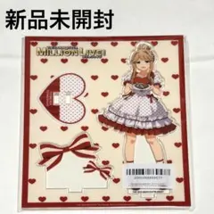 2026年最新】#アイドルマスターミリオンライブFAMくじの人気アイテム