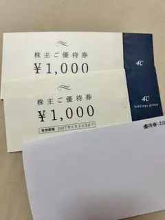 2026年最新】4 c 株主優待の人気アイテム - メルカリ