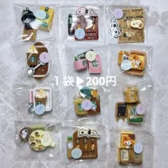 【1袋200円】デコパーツ　デコパ　立体　アソート　バラ