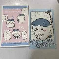 ちいかわ　ハチワレ　ステッカー　カード