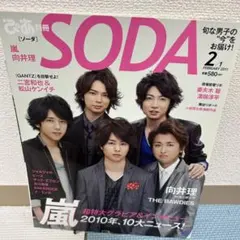 s様 リクエスト 6点 まとめ商品