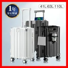 キャリーケース mサイズ