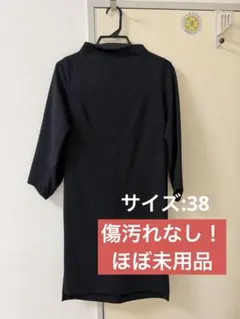 【超美品】LIMITED EDITION ブラック 9分袖 ワンピース