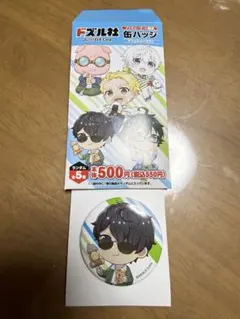 ぼんじゅうる ドズル社 ファミマ限定 缶バッジ