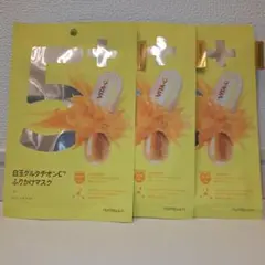 ナンバーズイン 5番 白玉グルタチオンＣふりかけマスク 3枚