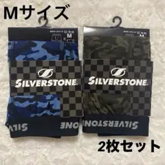 【新品】SILVERSTONE ボクサーブリーフ　Mサイズ 2枚　前開き　迷彩