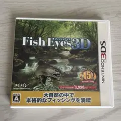 Fish Eyes 3D (ニンテンドー3DS)