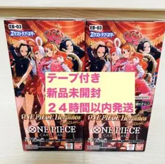 【テープ付】ONE PIECEカードHeroines Edition 2box