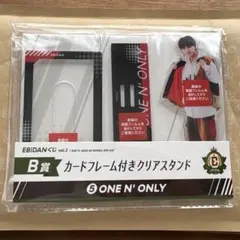 EBiDANくじ ONE Ｎ’ ONLY