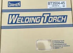ダイヘン　ブルートーチIV4 BT3504-45 半自動トーチ　4.5M 現行型