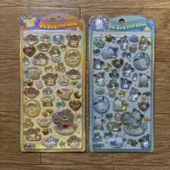 正規品 うるちゅるポップシール サンリオ ポチャッコ ポムポムプリン 2点セット