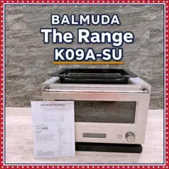 BALMUDA オーブンレンジ K09A-SU 2024年製 中古 - メルカリ