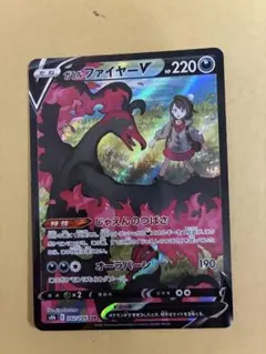 2026年最新】ガラルファイヤーv csrの人気アイテム - メルカリ