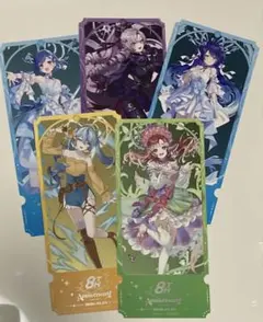 にじさんじ 8周年 特典 チケット風カード ①