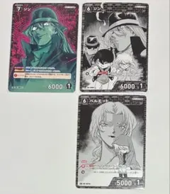 r*i様 【5%寄付】黒ずくめの組織　名探偵コナンTCG 非売品　3枚セット