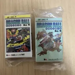 ドラゴンボール　コミックスチャームコレクション　９,１８巻セット