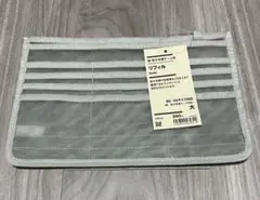 無印 MUJI 母子手帳ケース用リフィル 大