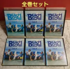 ビーチ・ボーイズ DVD 全6巻 全卷セット レンタル 反町隆史 竹野内豊 DVD ビーチボーイズ 反町隆史 竹野内豊 広末涼子 全6巻 ※ケース無し