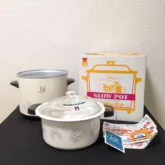 未使用】ハナエモリ マルビシ 2点セット 片手鍋 両手鍋 昭和レトロ
