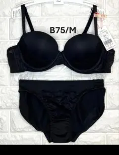AMOSTYLE by Triumph ブラジャーショーツセット B75 Mのサムネイル