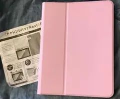 2025年最新】チャレンジパッドnext カバー ピンクの人気アイテム