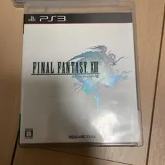 ファイナルファンタジー XIIIとXIII-2 セット