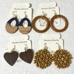 木製ピアス4点セット