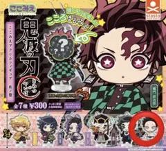 [新品未開封]鬼滅の刃 ここみえ 狛治